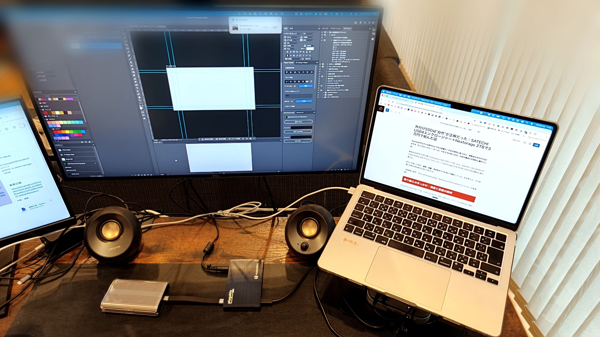 Mac mini M4とMacBook Air M3の2台にSATECHI外付けSSDを接続したクリエイター作業環境